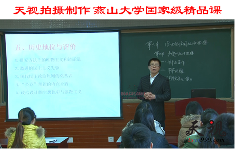 燕山大學(xué) 國家級(jí)精品課